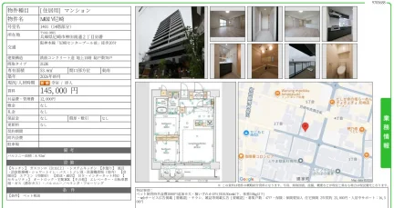 MXIV尼崎 1401号 0