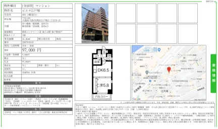 ビエラ江戸堀 403号 0