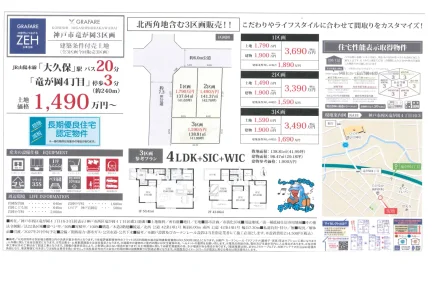 竜が岡 0