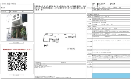 不明 201号 0