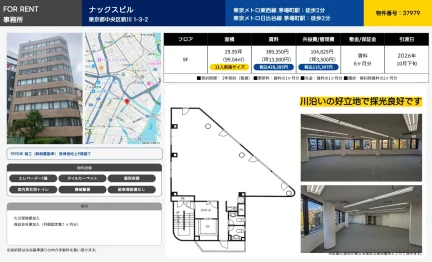 ナックスビル 0