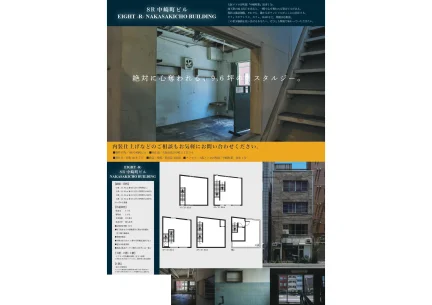SR中崎町ビル 0