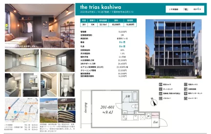 the trias kashiwa 201 0