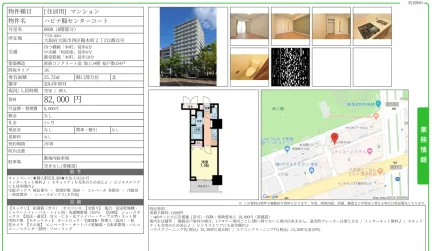 ハビテ靱センターコート 0808 0
