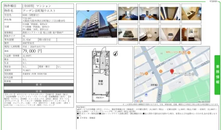 アーデン京町堀ウエスト 0503 0