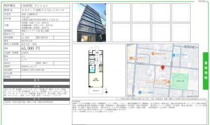 エスリード谷町六丁目レジデンス 1002号 0