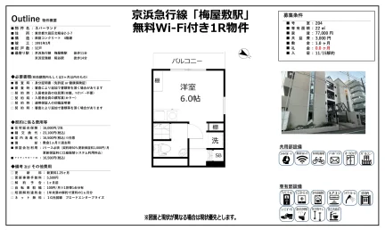 ネバーランド 204 0