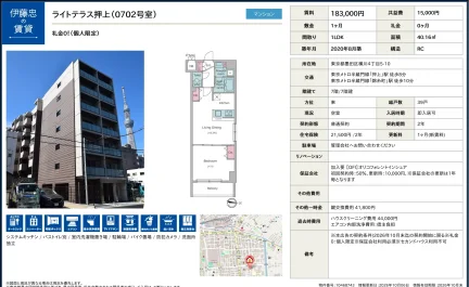 ライトテラス押上 0702号 0