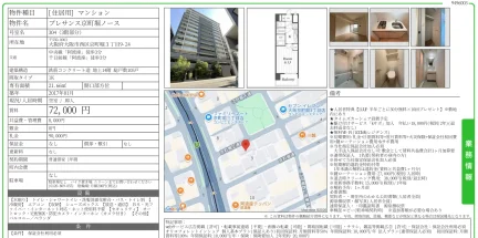 プレサンス京町堀ノース 304 0