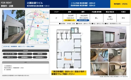 辻諏訪通りビル 0