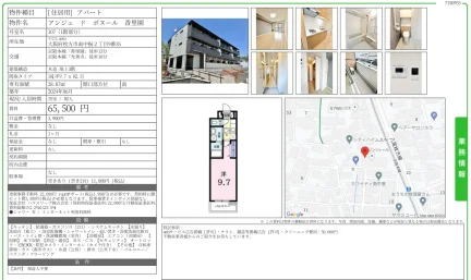 アンジュ ド ボヌール 香里園 107号 0