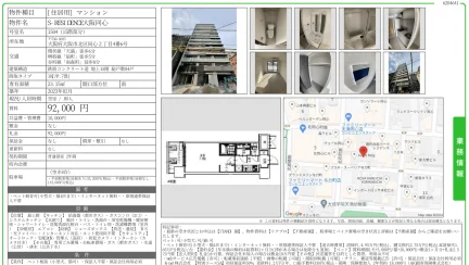 S-RESIDENCE大阪同心 1504 0