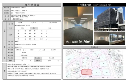 大阪駅前第１ビル 0