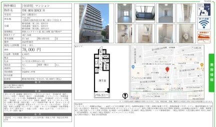 THE RESIDENCE H 203 0