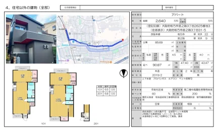 Modern 1-Bedroom Property in Shimmachi 0