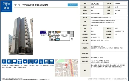 ザ・パーククロス阿波座 0505号 0