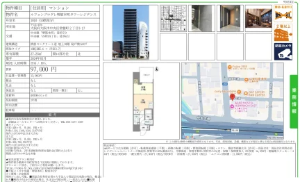 ルフォンプログレ堺筋本町タワーレジデンス 1010号 0