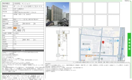 ザ・パークハビオ谷町六丁目テラス 1107号 0