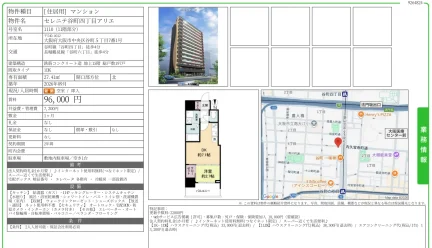 セレニテ谷町四丁目アリエ 1110 0
