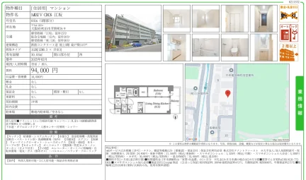 MAXIV CROS 江坂 0316号 0
