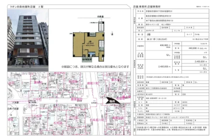 クオン四条柏屋町店舗 0
