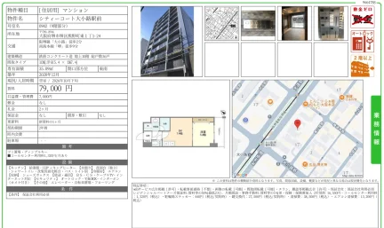 シティーコート大小路駅前 0902号 0