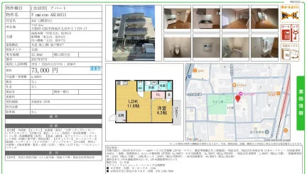F maison AXI VIII 202 0