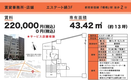 エステート絹 0