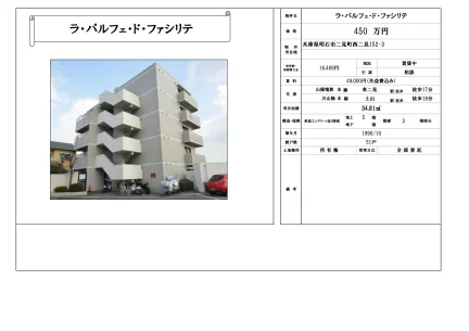 Vintage 1-Bedroom Condo in Futamicho nishifutamiekimae 0