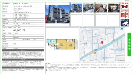 クリエオーレ津の辺町I 103 0