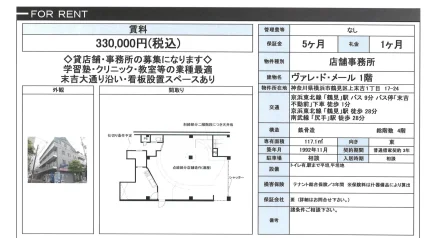 ヴァレ・ド・メール 0