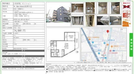 St. Residence南津の辺 0301 0