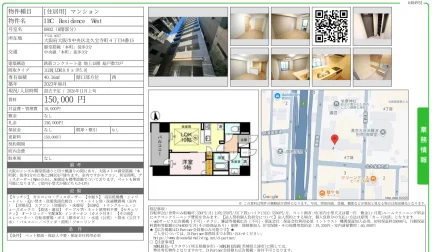 IBC Residence West 0802号 0