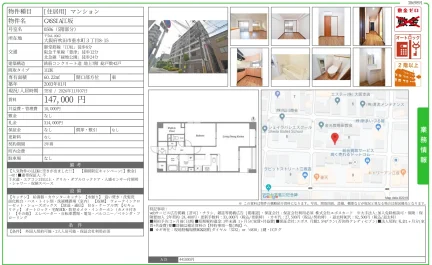 CASSIA江坂 0506 0
