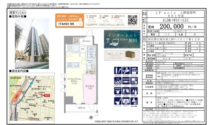 JP noie 上野稲荷町 601号 0