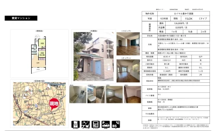 ロイヤル豊中千里園 103号 0