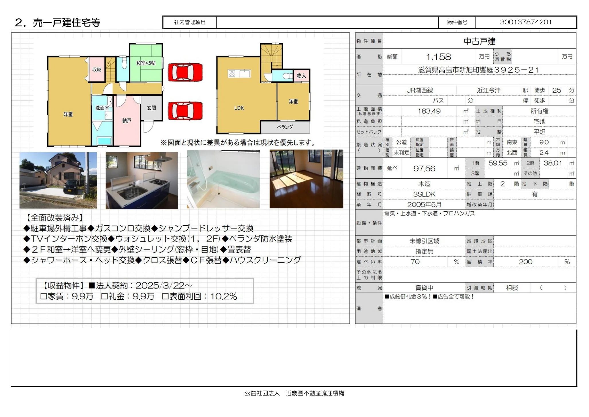 3-Bedroom House 0