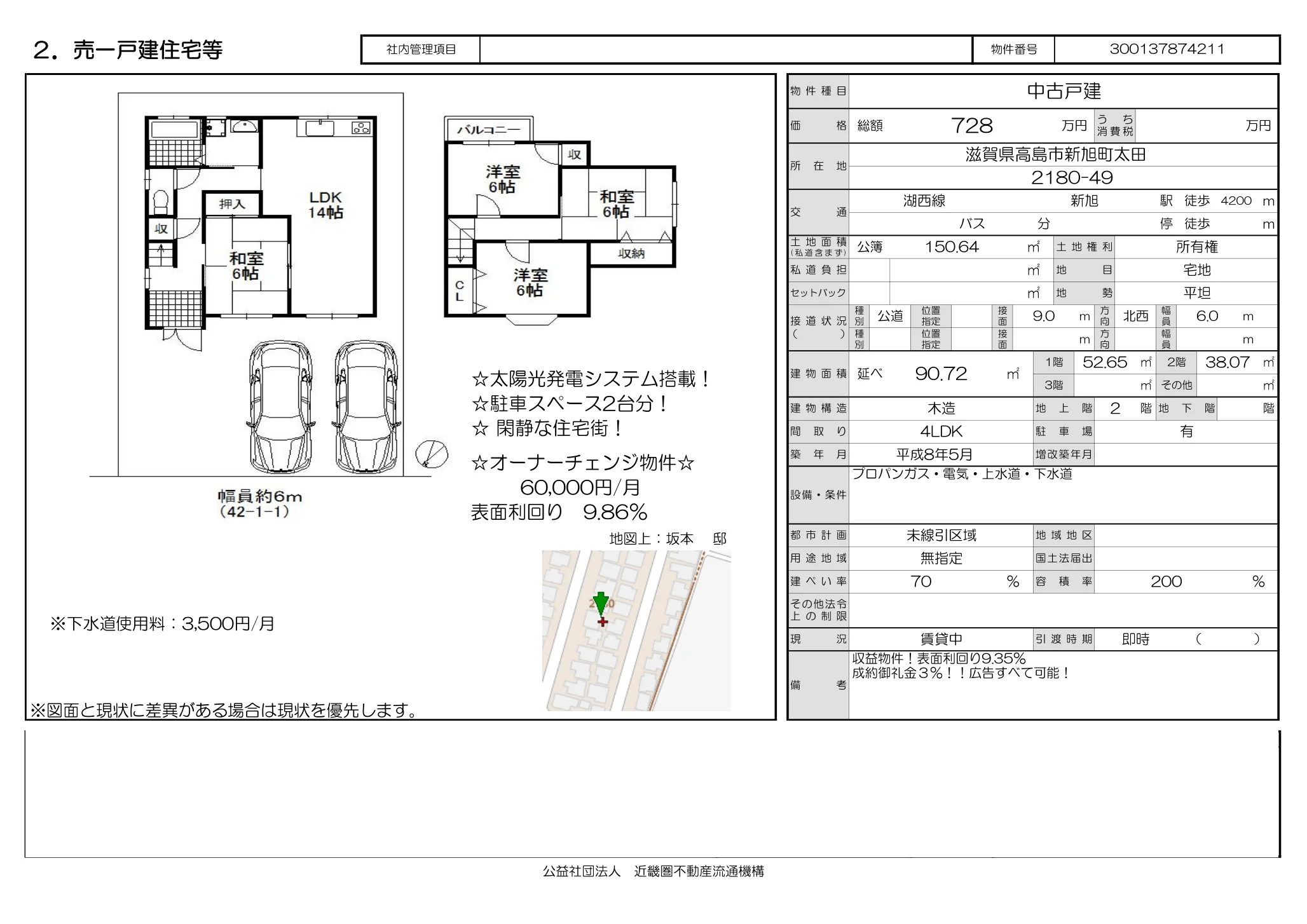 4-Bedroom House 0
