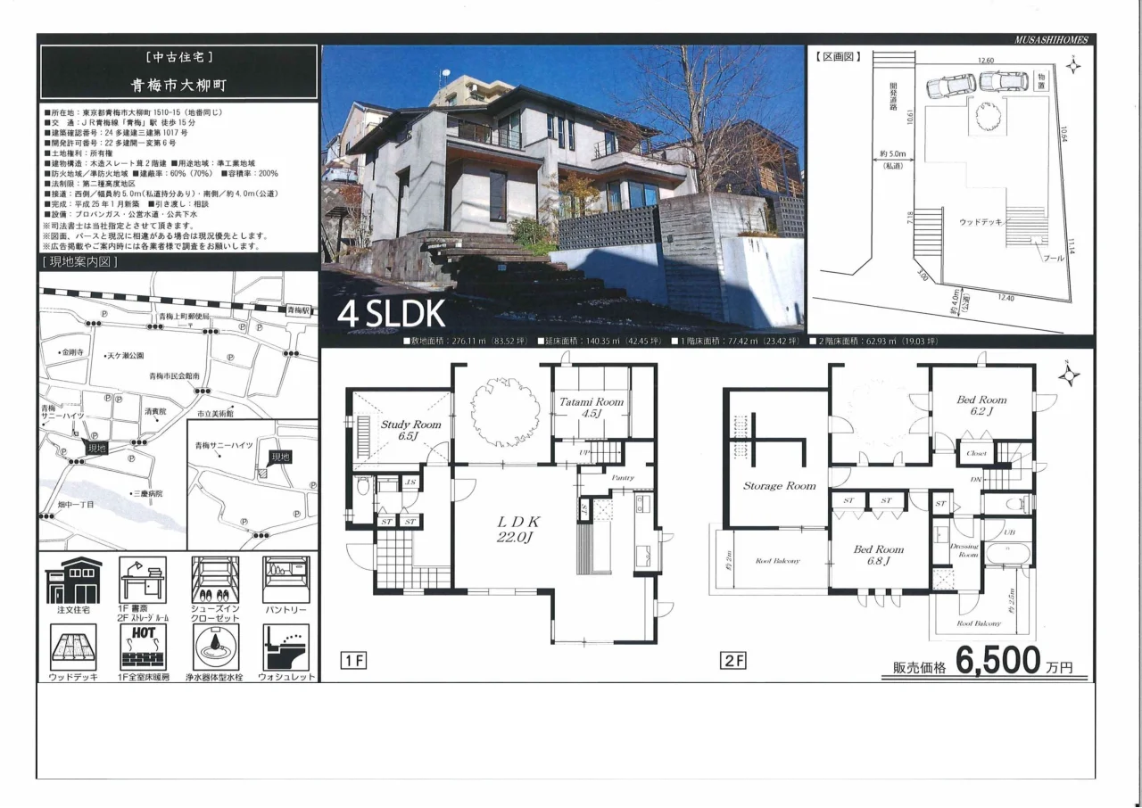 4-Bedroom House with a Garden in Oyanacho 10