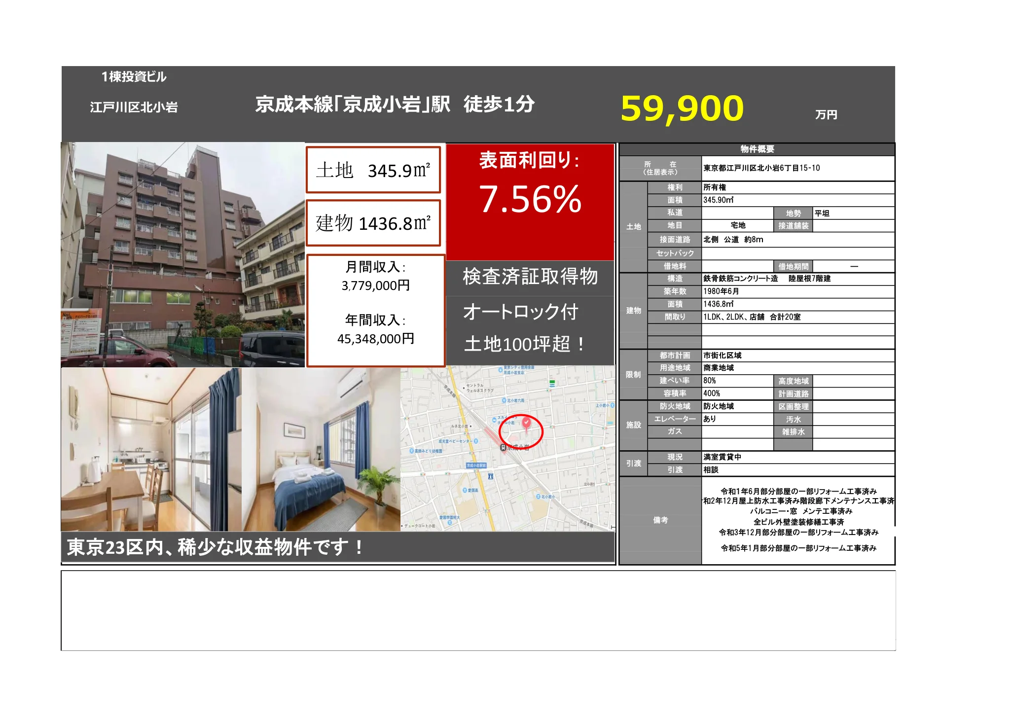 High-End Property Near Station in Kitakoiwa 0