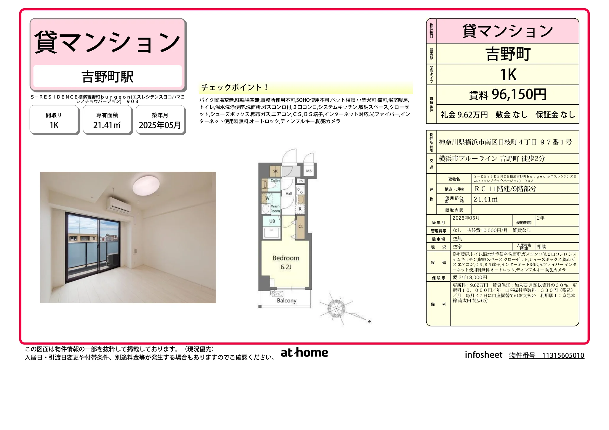 Property 0