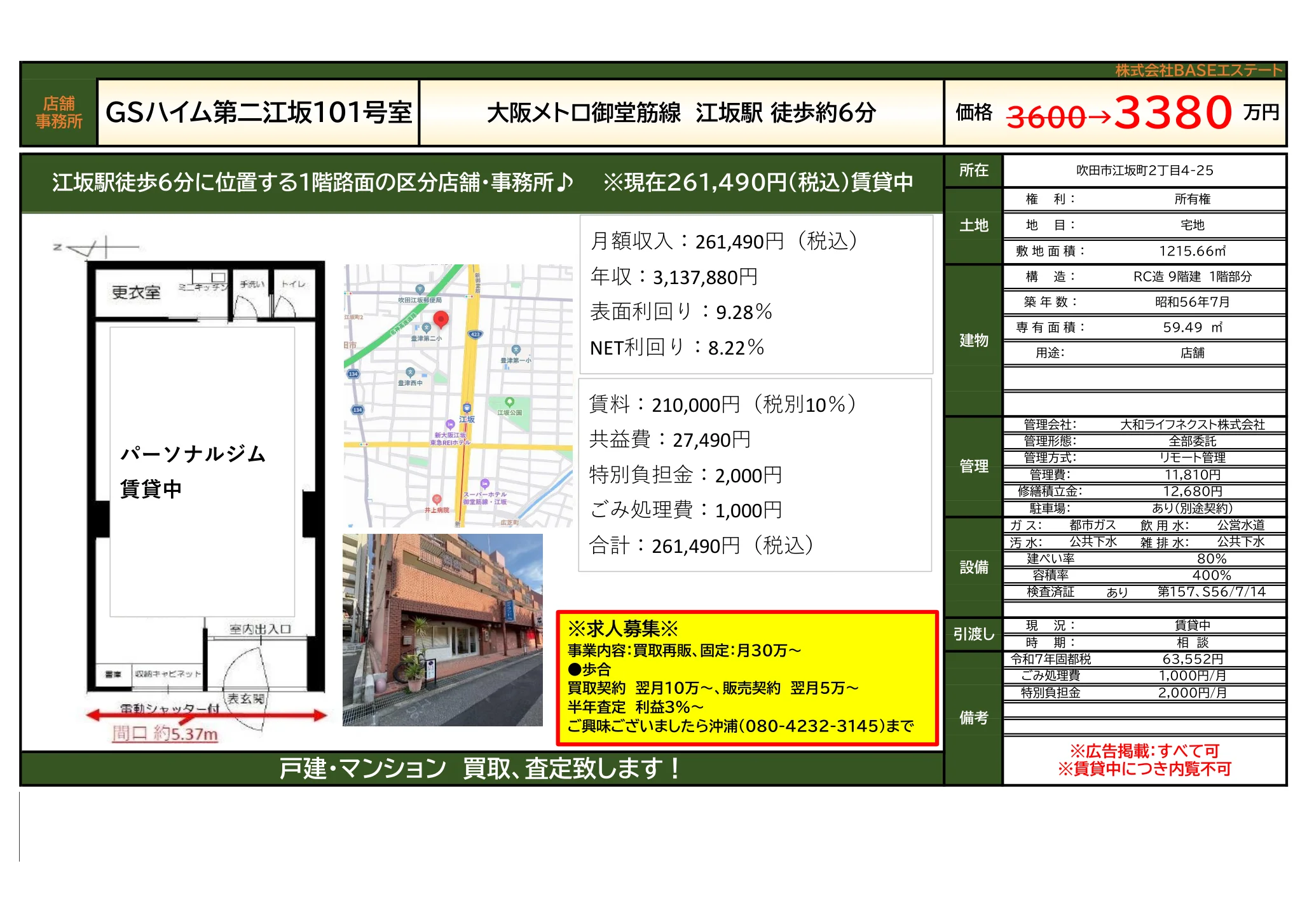 Classic Property Near Station in Esakacho 0
