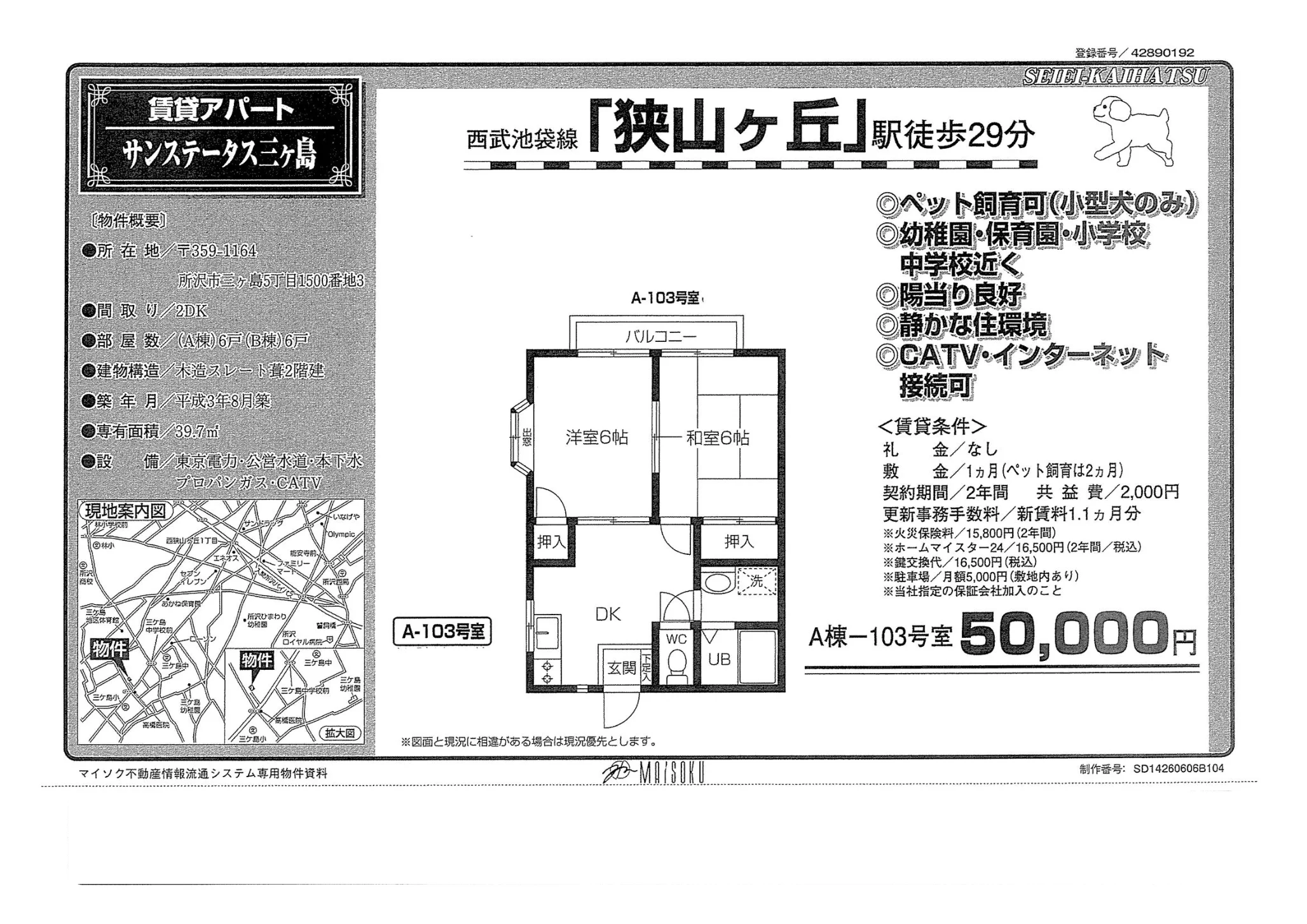 Property 0