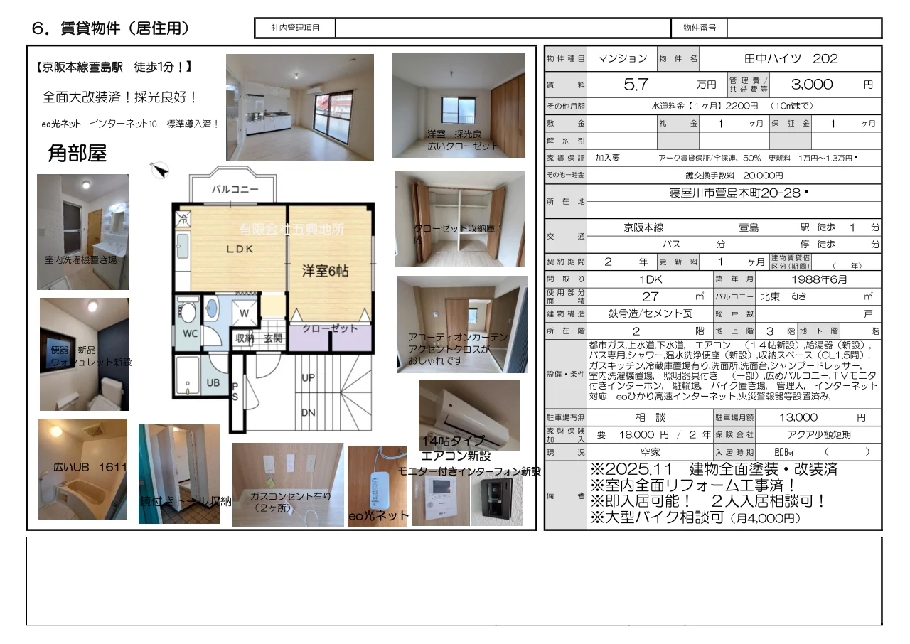 Property 2