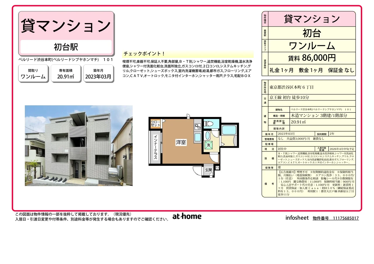 Property 0