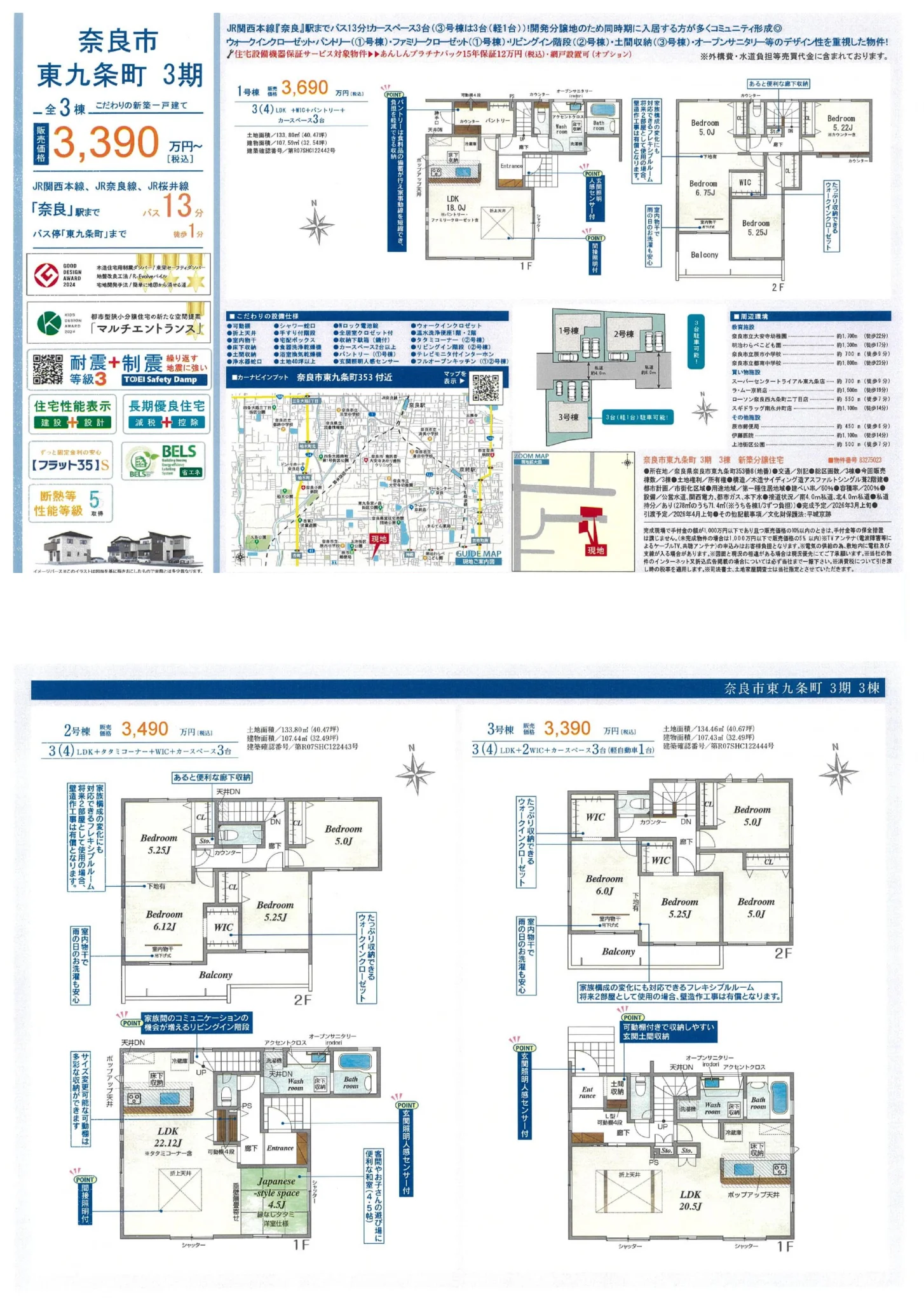 Brand New 3-Bedroom House in Tokujocho 10