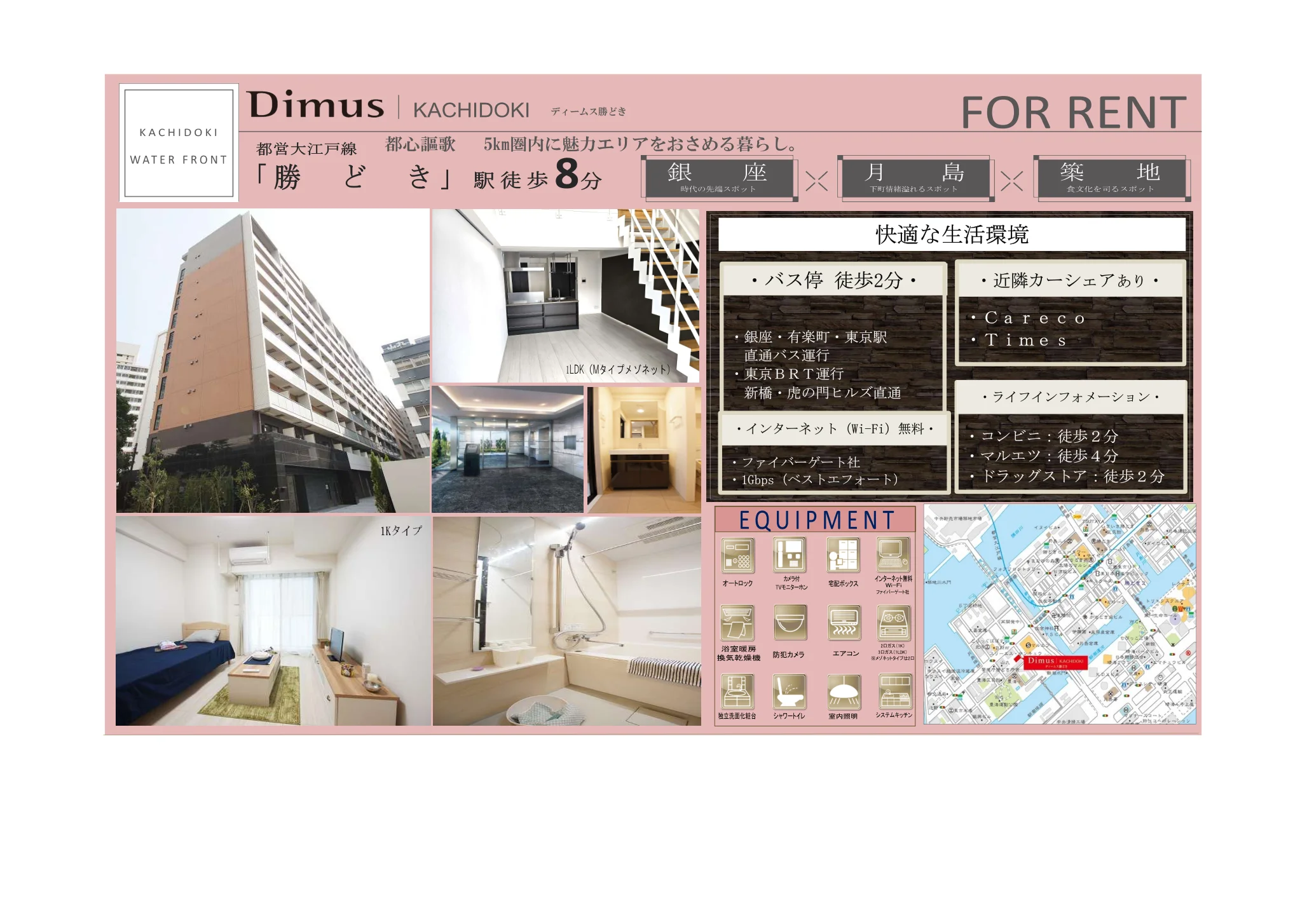 Modern 1-Bedroom Condo 10