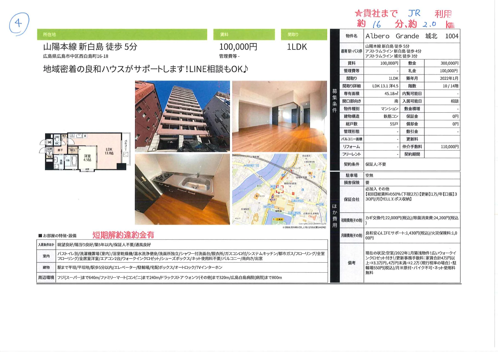 Albero Grande 1004号 0