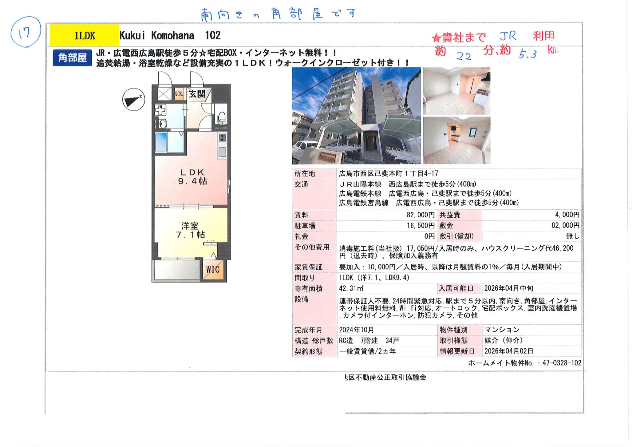 Kukui Komohana 102 102号 0