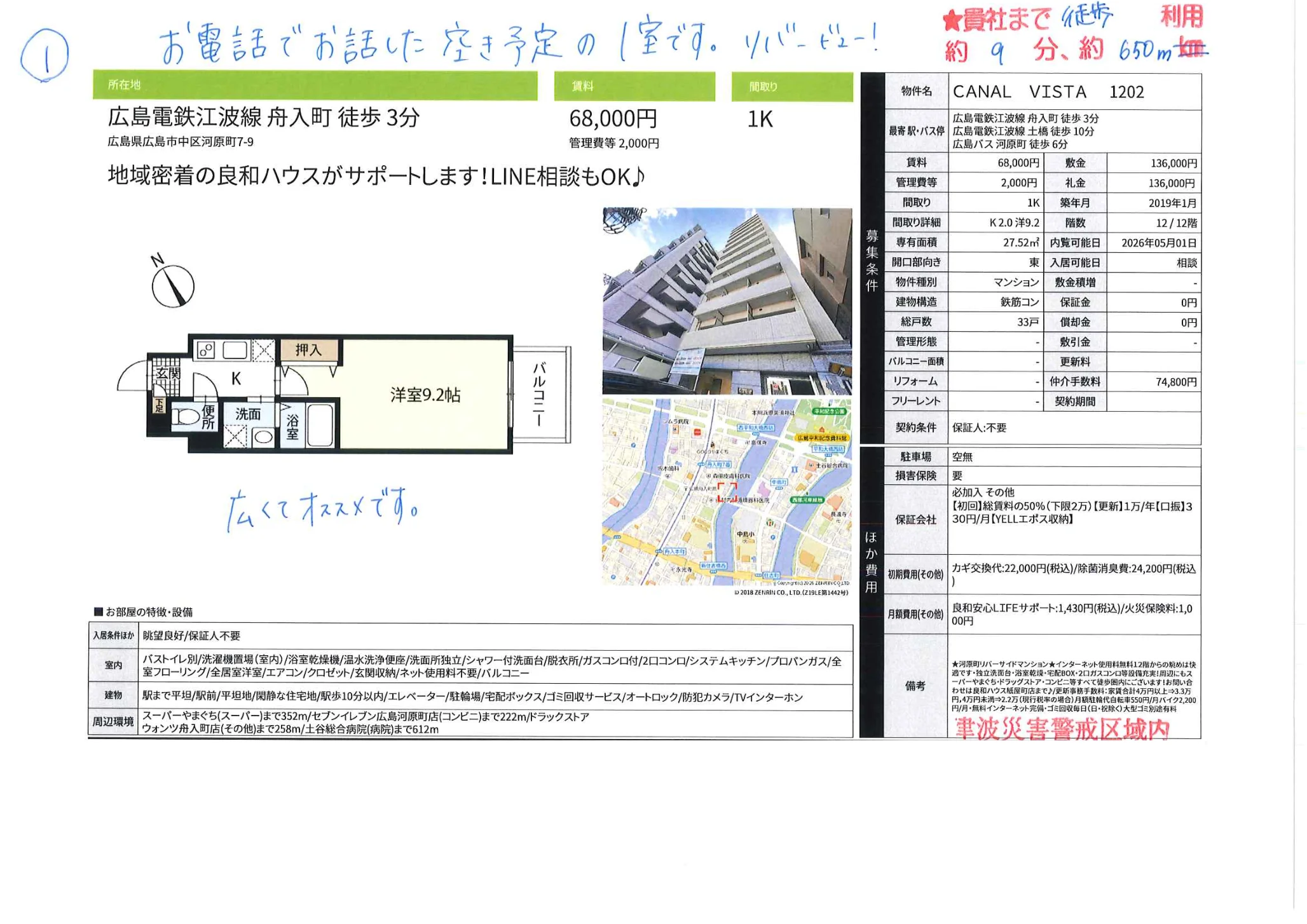 CANAL VISTA 1202 0